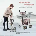 Четырехколесные складные ходунки с сиденьем и сумкой для пожилых людей, тележка для пожилых людей