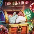 Твой Колотый микс 15 кг. (фракция 40-80 мм.) Чих-Пых Банька