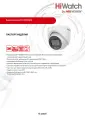 HiWatch DS-T503A(B) (2.8 mm) Купольная HD-TVI видеокамера 5МП 2592x1944 угол 129гр ИК-подсветка до 30м микрофон IP67