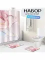 Штора и коврики для ванной комплект 4в1 Розовый мрамор