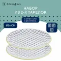 Набор обеденных тарелок Bright Traditions, Ø26 см, 2 шт, Liberty Jones, LT_LJ_DPLBT_CRC_26