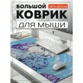 Коврик для мыши 90x40 с принтом игры геншин импакт (genshin impact, фурина) - 32505154