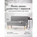 Диван с ящиком (кухню, офис, прихожую, балкон, школу, общественных пространств) экокожа серая (Ш110-Г50-В70 см).