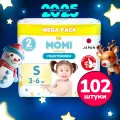 Momi Подгузники детские 3-6 кг размер 2 S 102шт Comfort Care MEGA pack