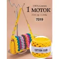 Трикотажная пряжа YarnArt cotton club (1шт*310гр.-110м.) 7319