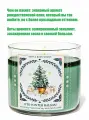 Bath and Body Works свеча ароматическая с 3-мя фитилями Iced Winter Balsam (411 грамм)