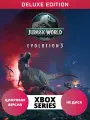 Игра Jurassic World Evolution 3 Deluxe Edition на Xbox Series
