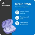 Наушники Accesstyle Grain, TWS, Bluetooth 5.0, влагозащита IPX4, фиолетовые