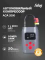 Автомобильный литий-ионной компрессор FUBAG ACA 2000, 20 л/мин, 8.9 бар