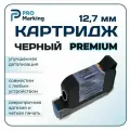 Картридж черный для датера 12.7 мм PREMIUM