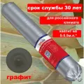 Termoseal ТЕПЛОШОВ, цвет Графит акриловый герметик для дерева, 12 шт. по 600 мл