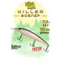 Воблеры для рыбалки LureMax KILLER 120F MDR-256 17,5 г, воблер на щуку