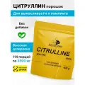 Цитруллин 400 г / Аминокислота L-Citrulline malate Mister Prot, Без добавок