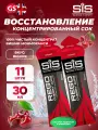 SCIENCE IN SPORT (SiS) Rego Cherry Juice 11 x 30 мл, Вишня