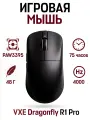 Беспроводная игровая мышь VXE Dragonfly R1 Pro PAW3395, черный