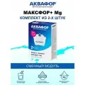 Аквафор B25 (B100-25) Максфор (2шт) картридж