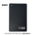 Внешний жесткий диск TLC Slim Portable 640 Гб HDD 2,5 накопитель USB 3.0, черный