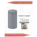 Термоконтейнеры Zojirushi SW-KA75 HM, 750 мл, тёмно-серый