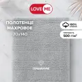 Полотенце банное махровое 70х140 см LoveME, хлопок 100%, плотность 500 г/м2