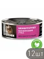 Go`Kitchen Набор 12 шт Корм консервированный полнорационный беззерновой для котят и кошек с чувствительным пищеварением с уткой, 0.1кг