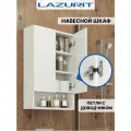 Шкаф навесной Lazurit Эльбрус в прихожую в ванную и на кухню с распашными дверцами белый с доводчиками узкий 74 х 50 см