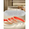 Светодиодная лента супер яркая 2835 240led 22Вт/м 24В нейтральный свет (5 метров)