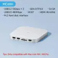 Hagibis концентратор USB C с M.2 SSD для Mac mini, MC65H