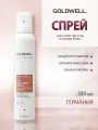 Goldwell StyleSign Texture Dry Spray - Спрей для сухой текстуры и объема волос 200 мл