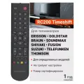 Пульт ДУ Huayu RC200 Timeshift, черный