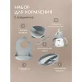 Набор детской посуды для кормления, Miyoumi силиконовый, 5 предметов
