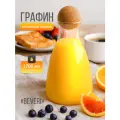 Графин с пробковой крышкой «Beveri»