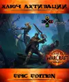 World of Warcraft: The War Within Epic Edition EU Ключ Активации ✅