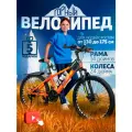 Горный велосипед SUN 21s, скоростной, универсальный, сталь, 24, 12,1 кг, оранжевый