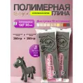 Пластика запекаемая, полимерная глина кукольная коллекция, 500 г
