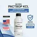 Раствор для хранения электродов pH и ORP 230мл KCl Milwaukee MA9015
