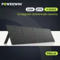 POWERWIN PWS110 Складная солнечная панель 110 Вт ETFE IP65 Серия /Быстрый выход QC RV Параллельный КПД 24%Прочный регулятор напряжения