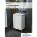 Тумба под раковину в ванную, тумба для ванной Итана Roberto 50 486х345х820 напольная Эмаль Белый глянец