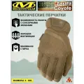Тактические перчатки MECHANIX FastFit Сoyote с поддержкой работы с сенсорными экранами
