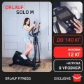 Эллиптический тренажер для дома - эллипсоид Orlauf Solo M Black / Эллипсоидный тренажёр / Эллипс магнитный