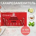 Lakanto Натуральный сахарозаменитель Classic, 100 стиков по 3 г