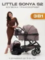 Коляска трансформер для новорожденных 3 в 1 Little Sonya S2 с автолюлькой
