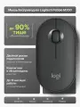 Беспроводная мышь Logitech Pebble M350, бесшумные клавиши, графит