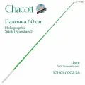 Палочка Chacott Holographic Stick (Standard) 60 см, 301501-0002-28