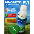 Инсектицид Bayer Конфидор экстра, от широкого спектра вредителей, 700г/кг, для открытого грунта