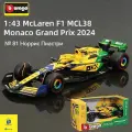 Металлическая коллекционная модель болида Формулы-1 Burago1:43.2024 McLaren MCL38 (станция Монако)№ 81 Норрис Пиастри