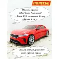 Игрушечный инерционный легковой автомобиль Полесье седан Элит-Платинум - 27,5 см (красный)