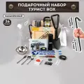 Подарок мужчине другу парню подарочный набор мужу для выживания охоты и туризма