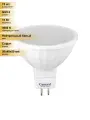 (15 шт.) Светодиодная лампочка General MR16 GU5.3 15W 3000K 3K 50x48 пластик/алюм GLDEN-MR16-15-230-GU5.3-3000 661070 Нейтральный белый. Цоколь GU5.3