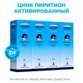 Скин-кап Аэрозоль/Спрей, 70 г Промо 2+2