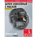 Шлем игрока хоккейный защитный с маской CCM HTC TACKS 720 SR BK, размер L (58-62 см), взрослый, черный